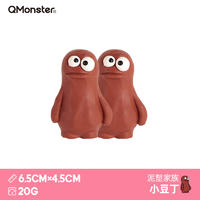 Qmonster怪有趣 泥塑系列 狗狗发声解闷玩具 小豆丁